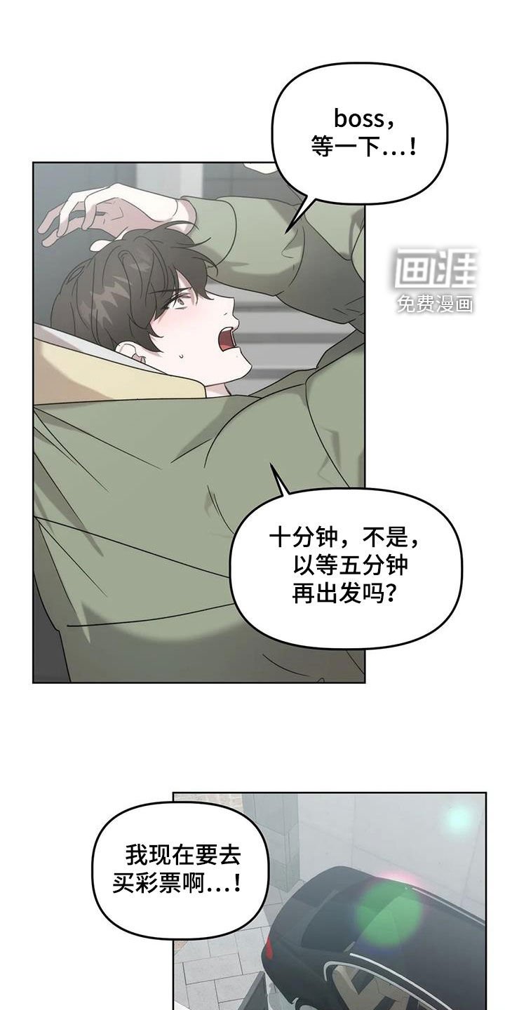 第26章：被迫营业