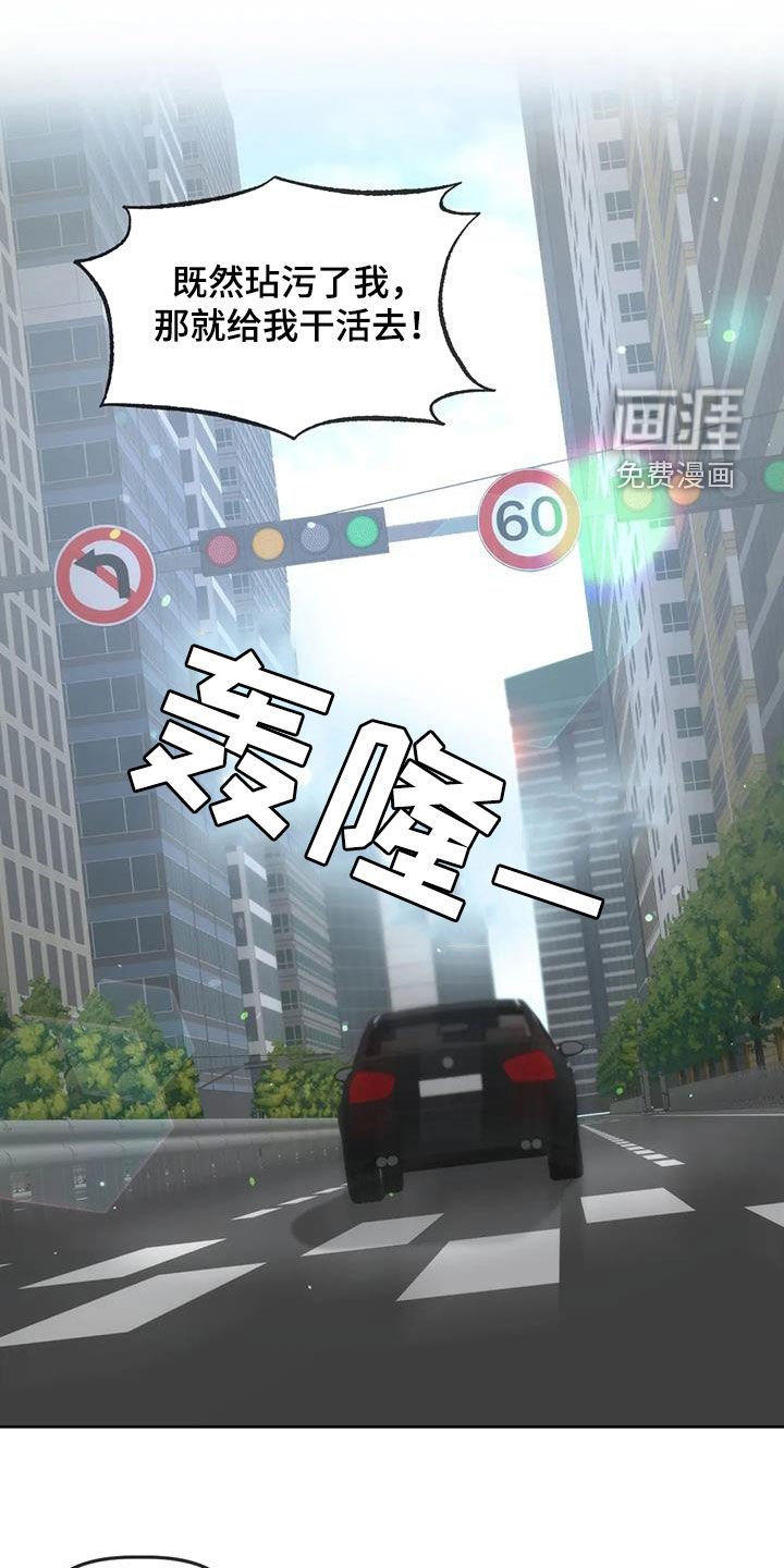 第26章：被迫营业