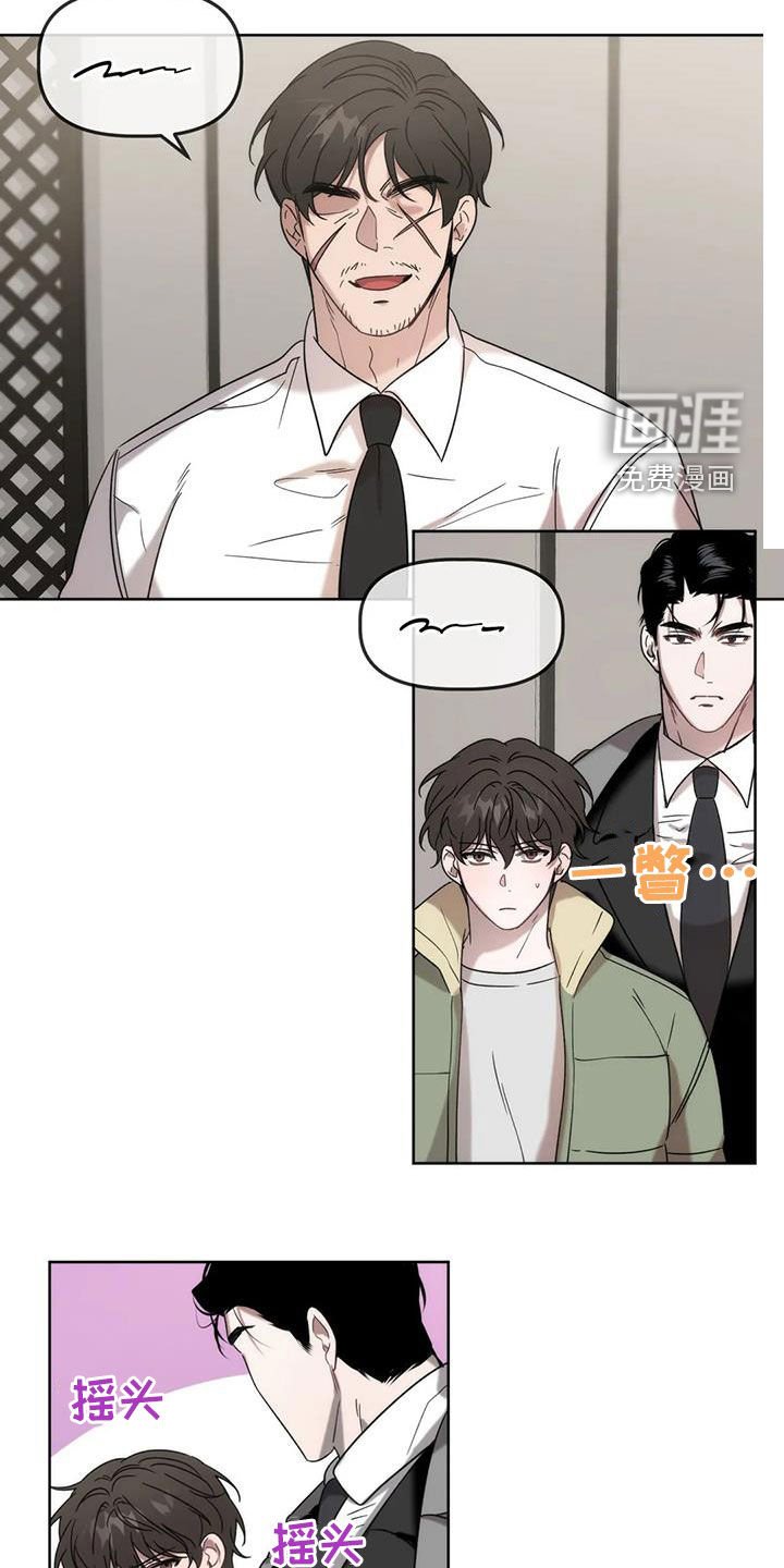 第26章：被迫营业