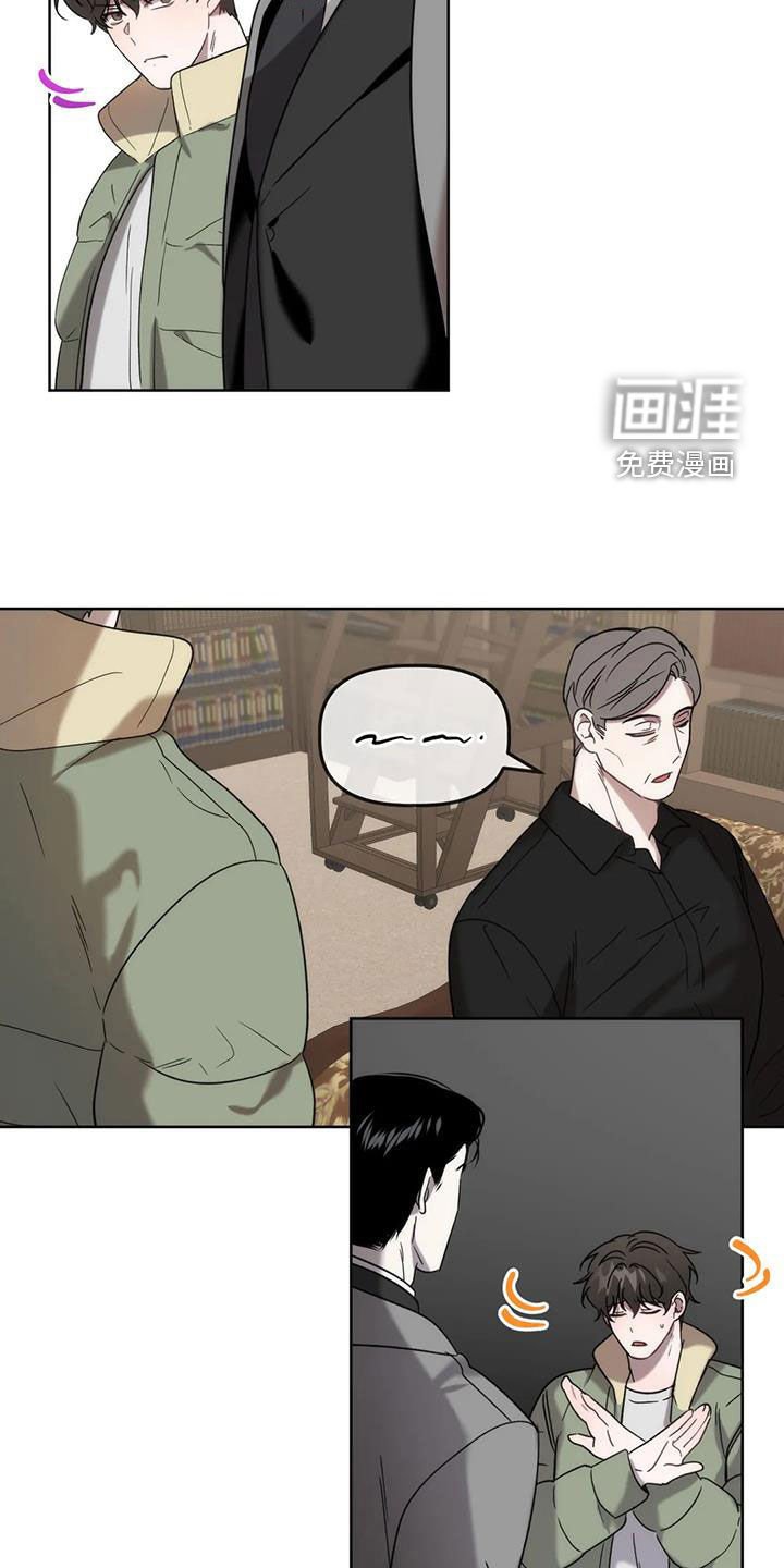 第26章：被迫营业