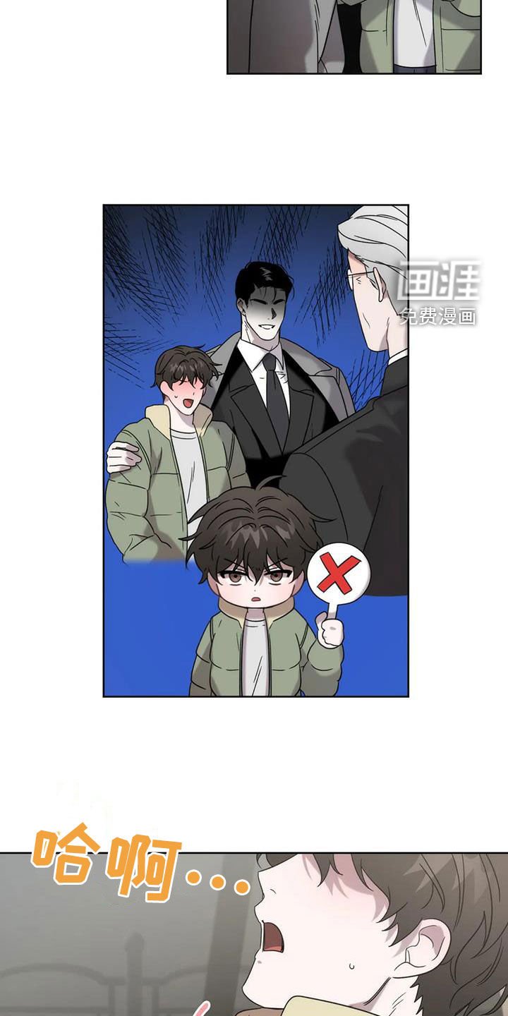 第26章：被迫营业