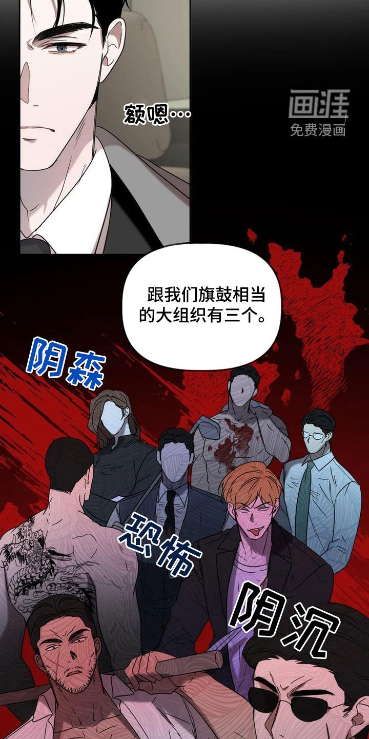 第27章：借口