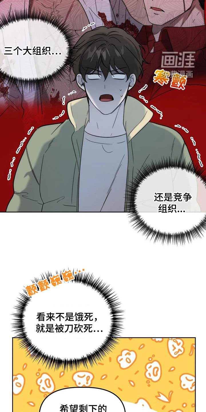 第27章：借口