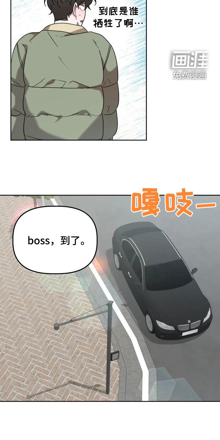 第27章：借口