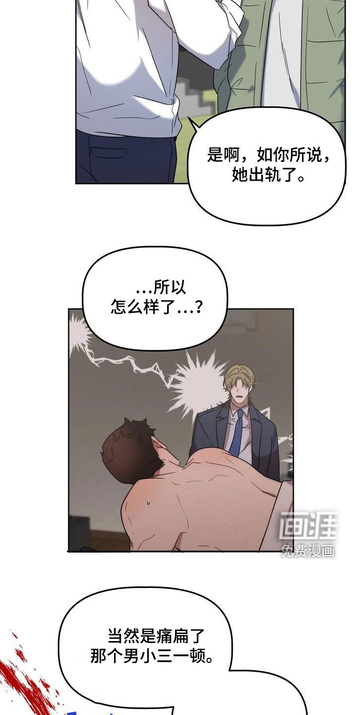 第27章：借口