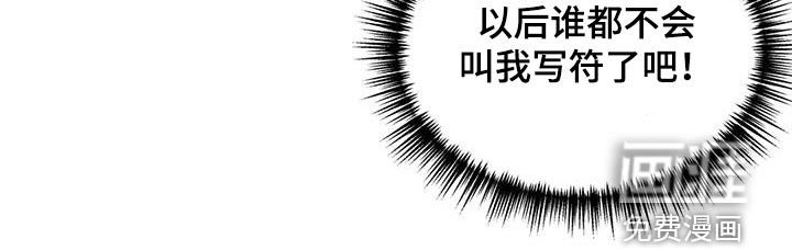 第27章：借口