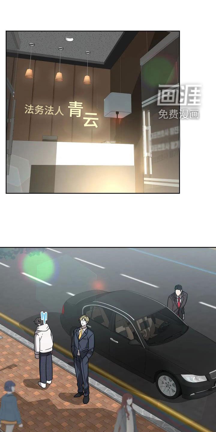 第28章：遗产