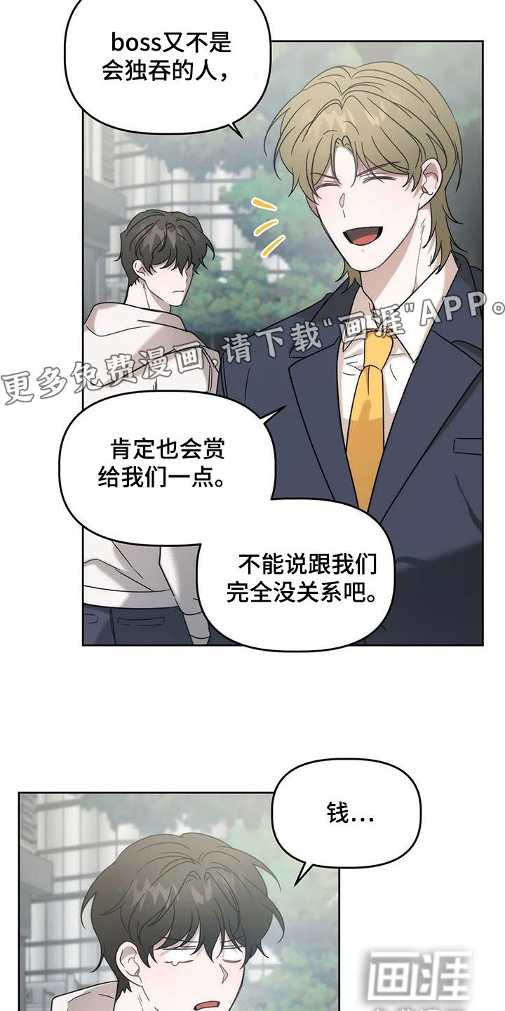 第28章：遗产