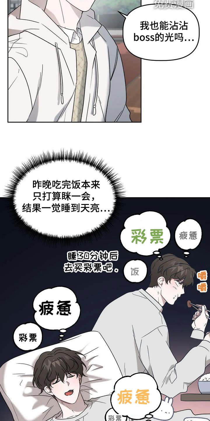 第28章：遗产