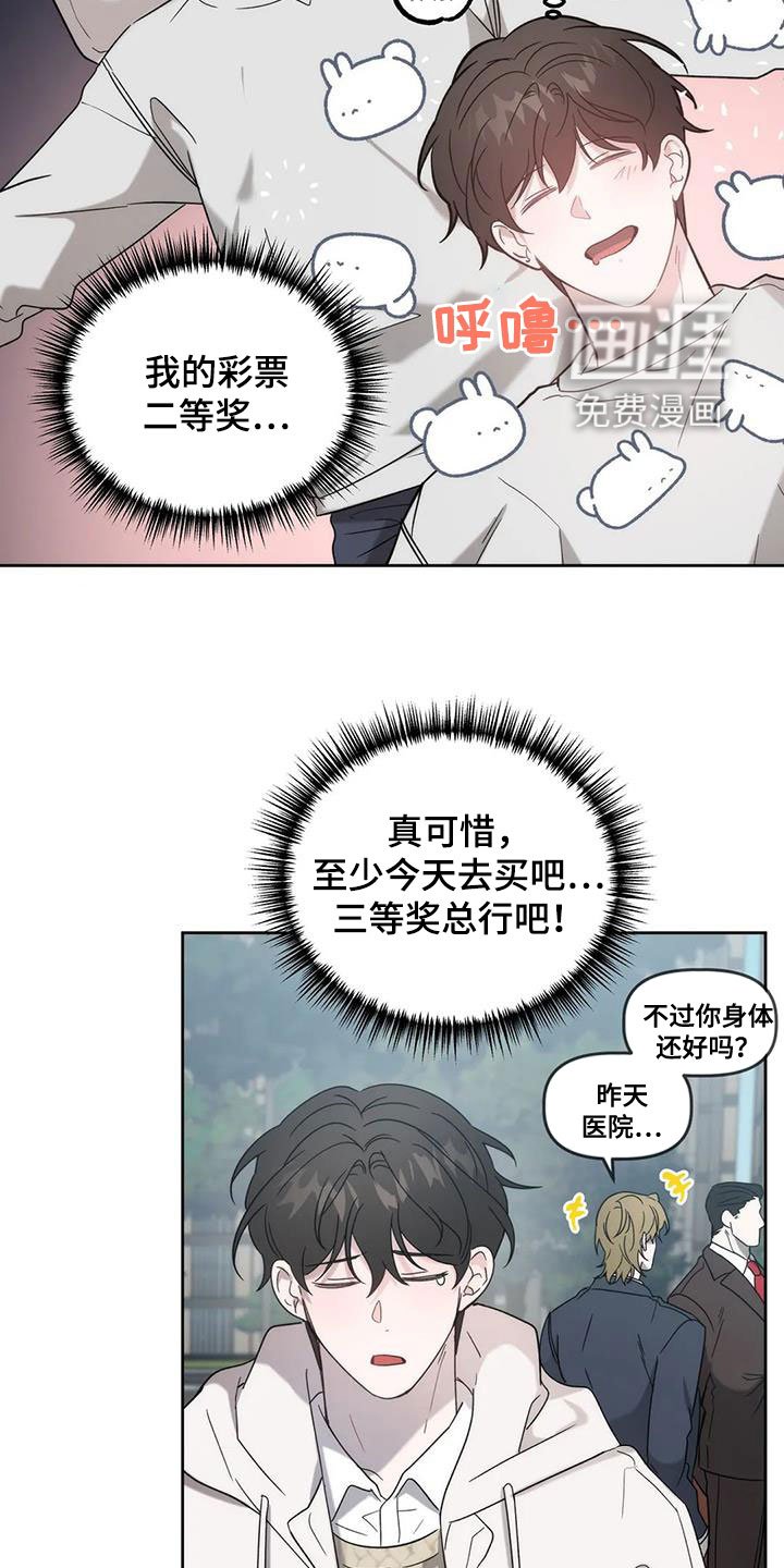 第28章：遗产