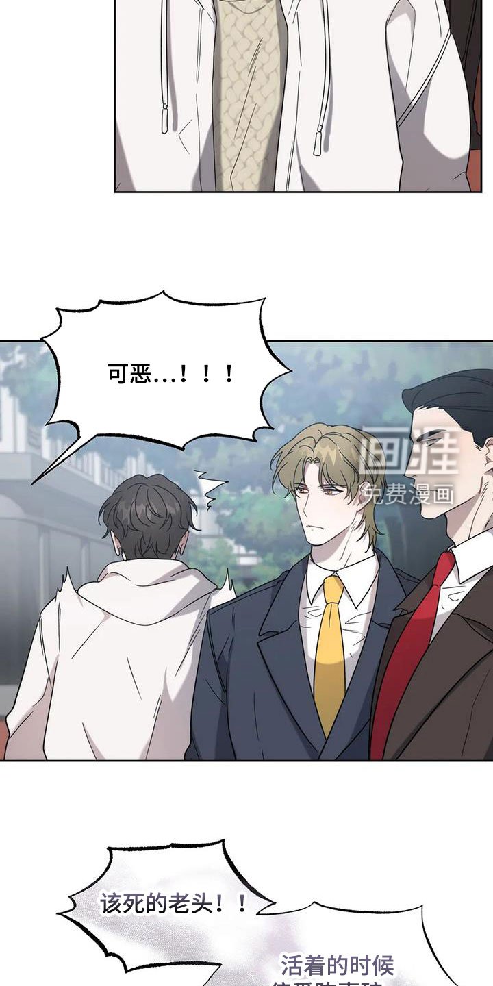 第28章：遗产