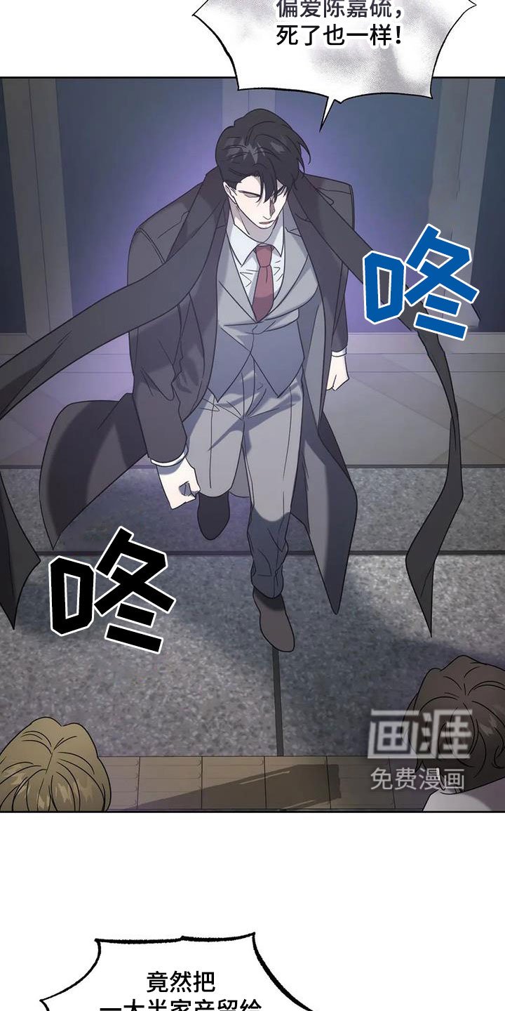 第28章：遗产