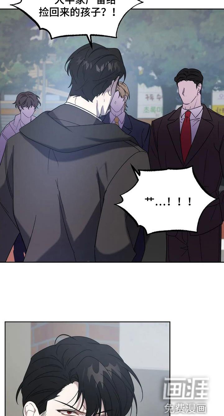 第28章：遗产