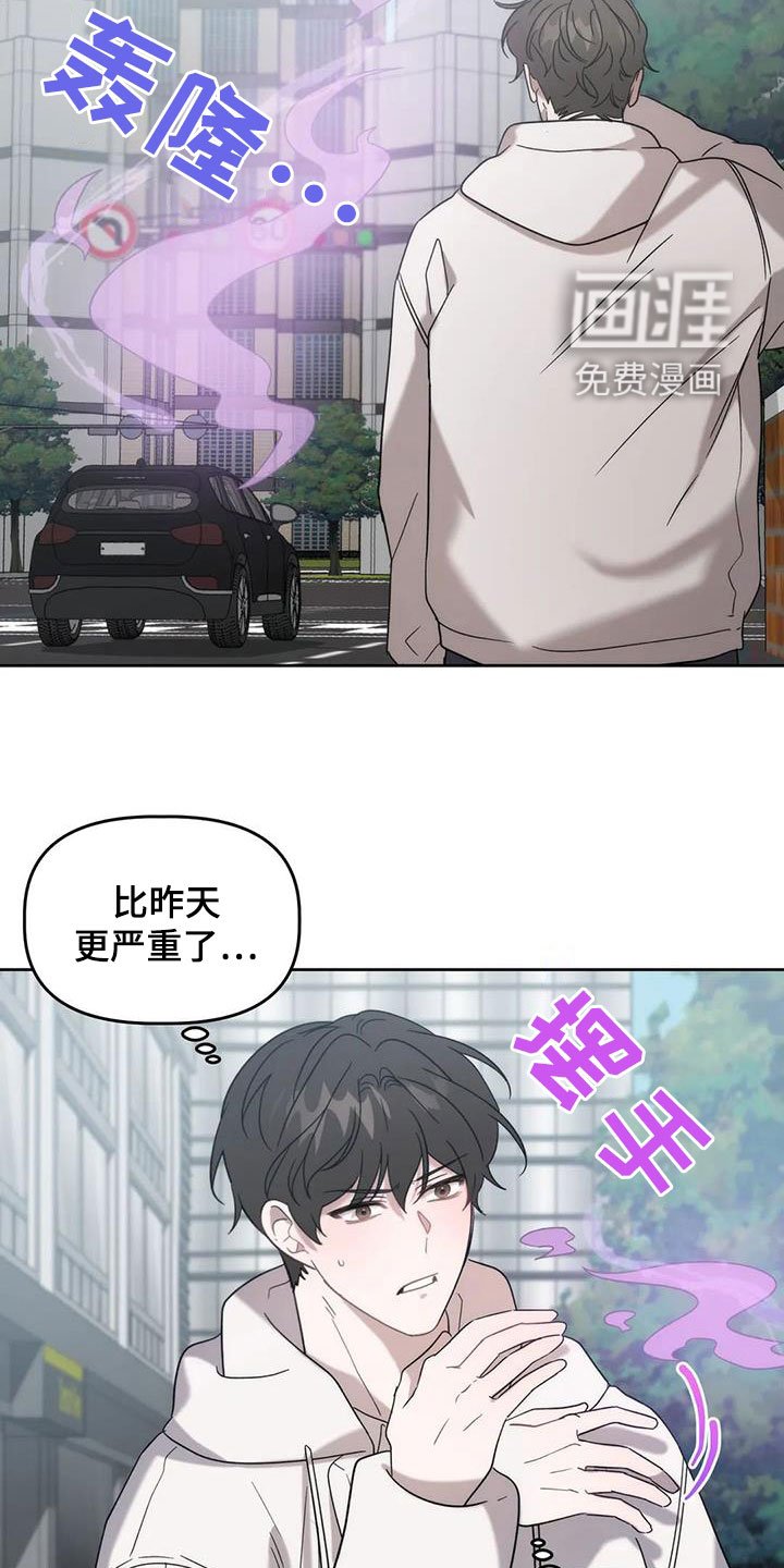 第28章：遗产