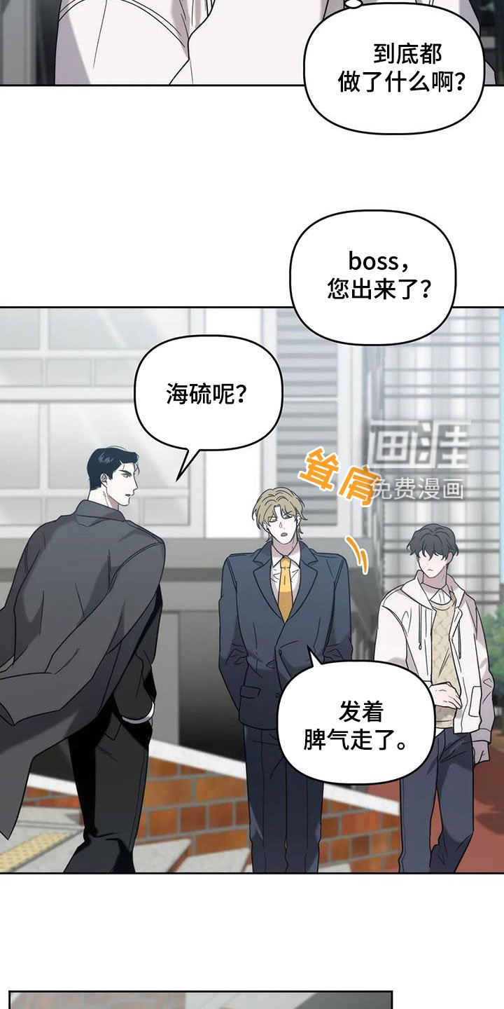 第28章：遗产