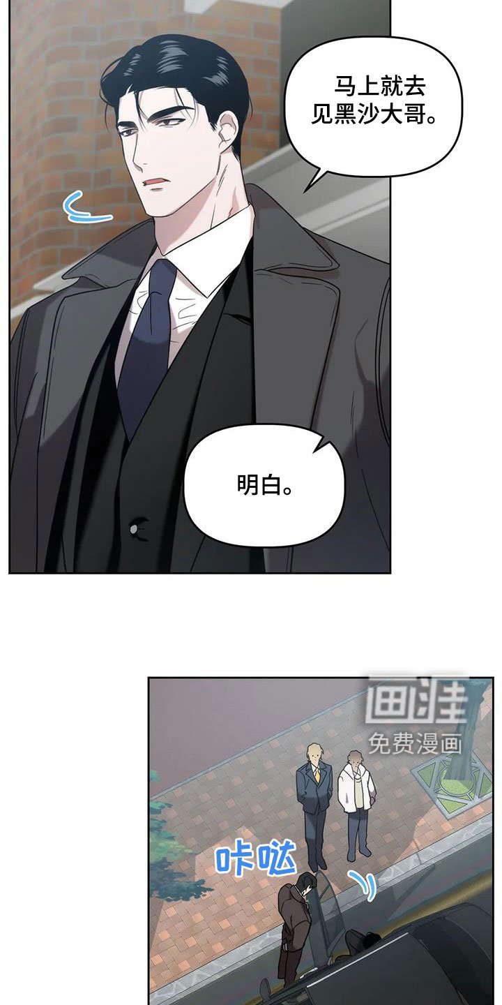 第28章：遗产