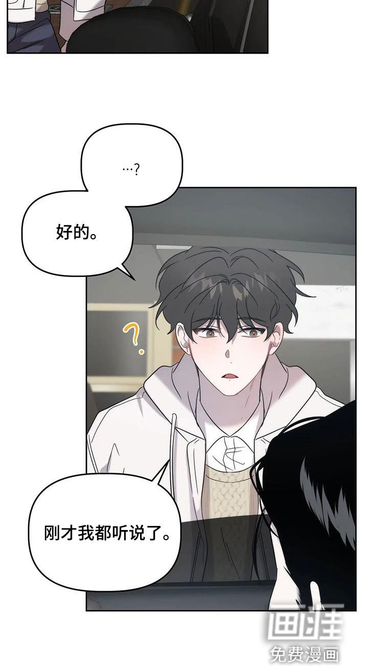 第28章：遗产