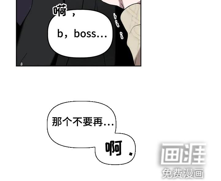 第29章：车祸