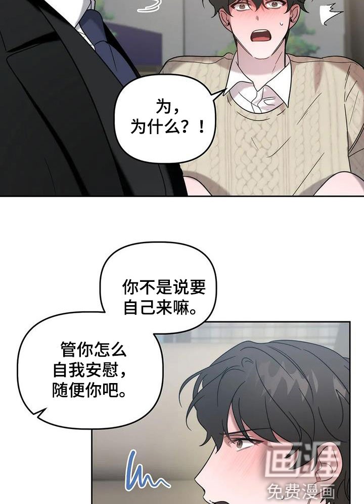 第29章：车祸