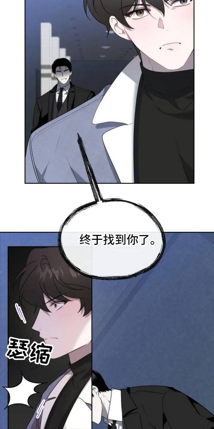 第3章：找到了