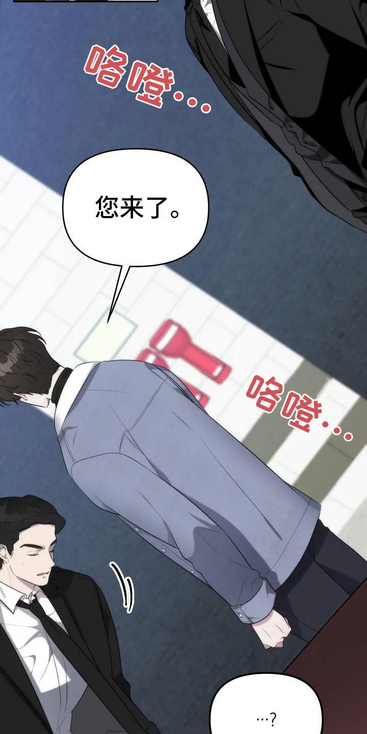 第3章：找到了