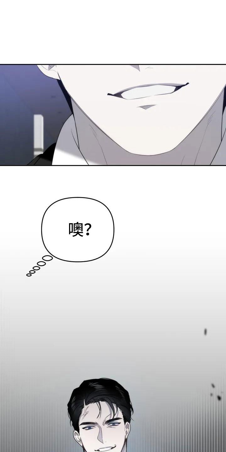 第3章：找到了