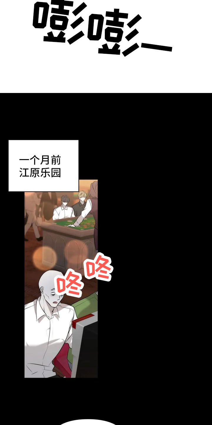 第3章：找到了