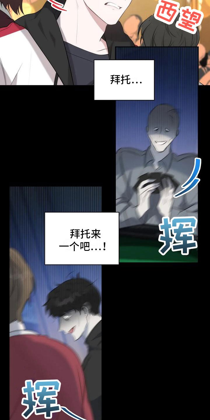 第3章：找到了