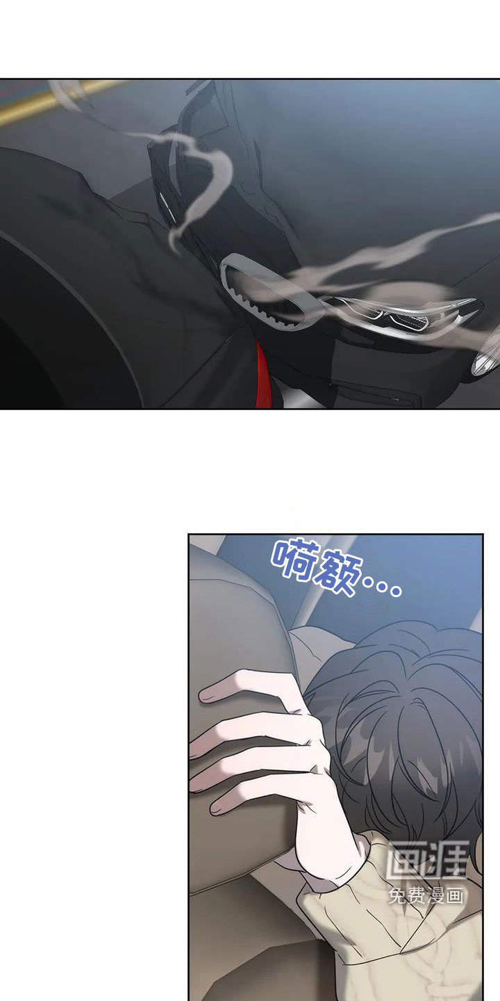 第30章：袭击