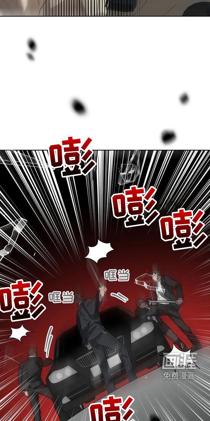 第30章：袭击