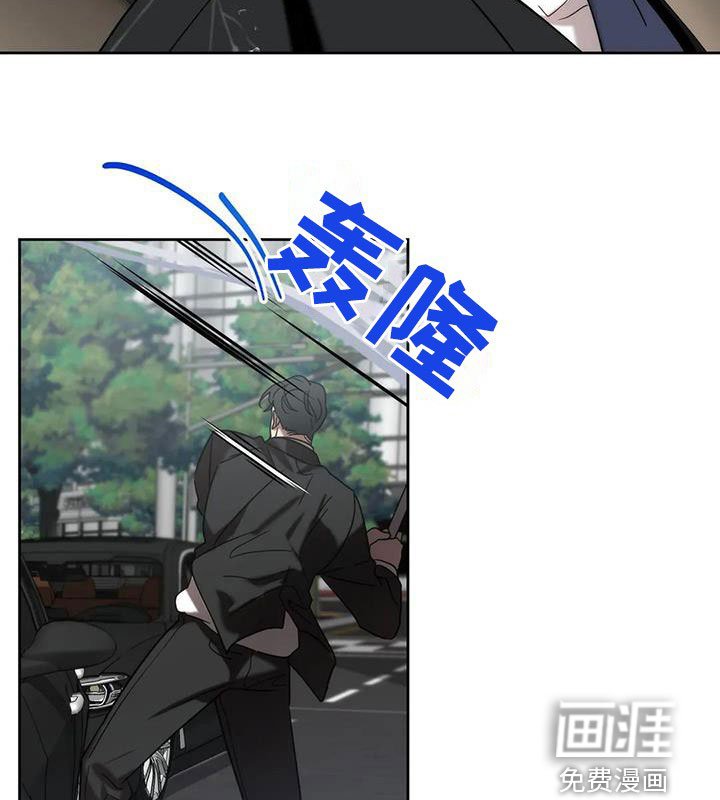 第30章：袭击