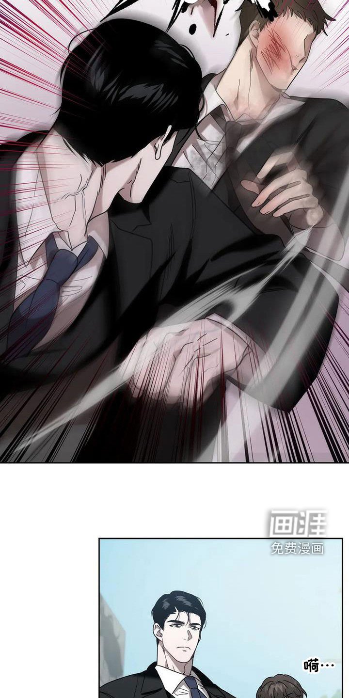 第30章：袭击