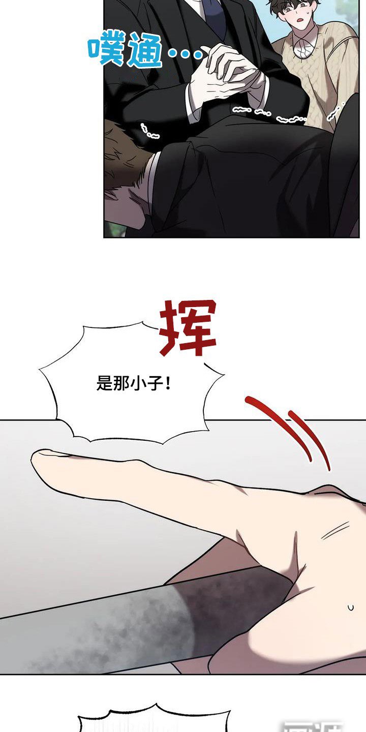 第30章：袭击