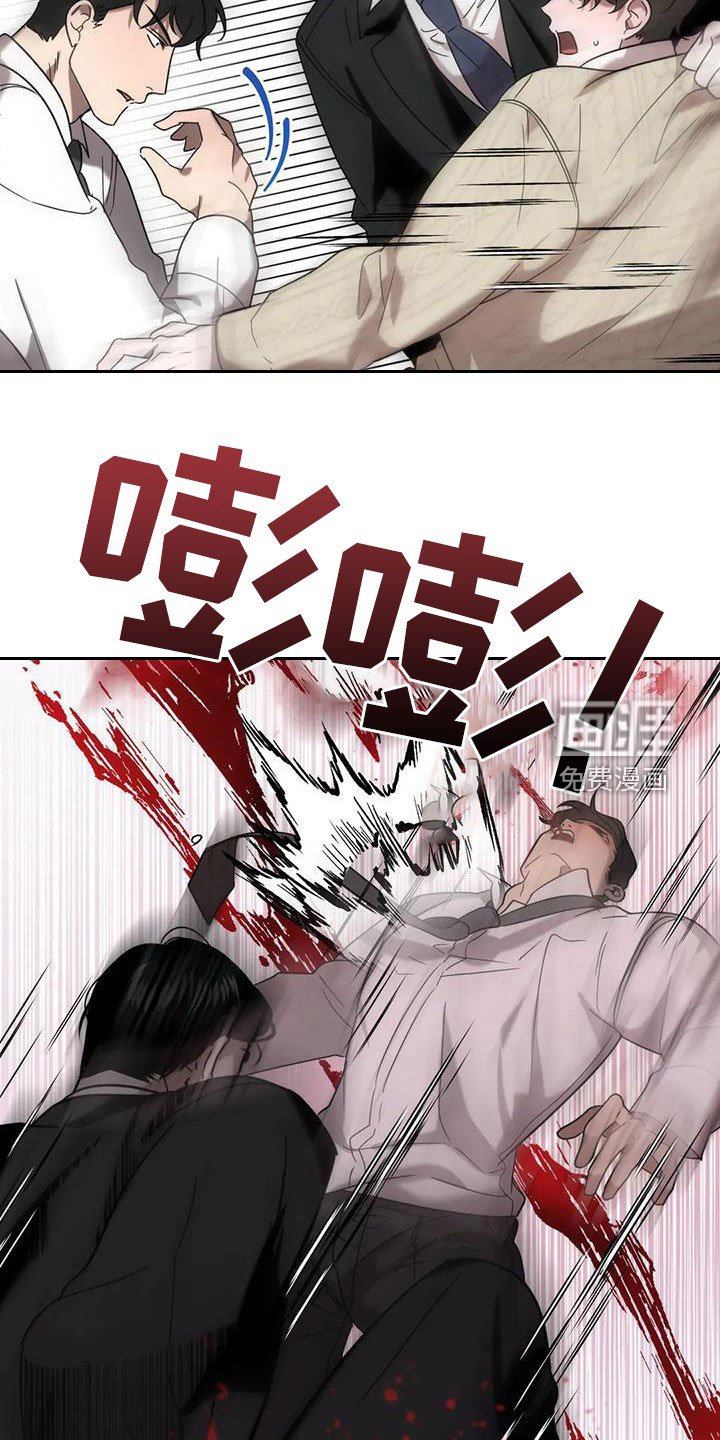 第30章：袭击