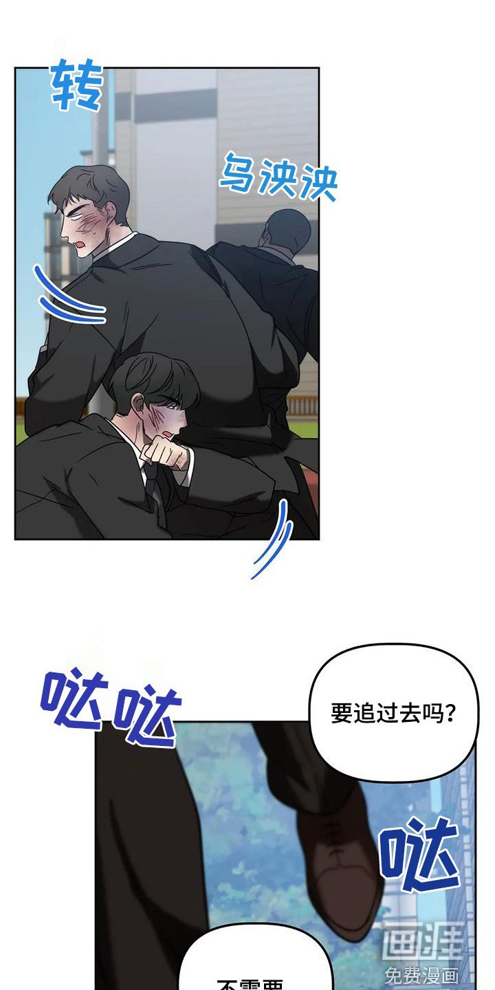 第31章：打头阵