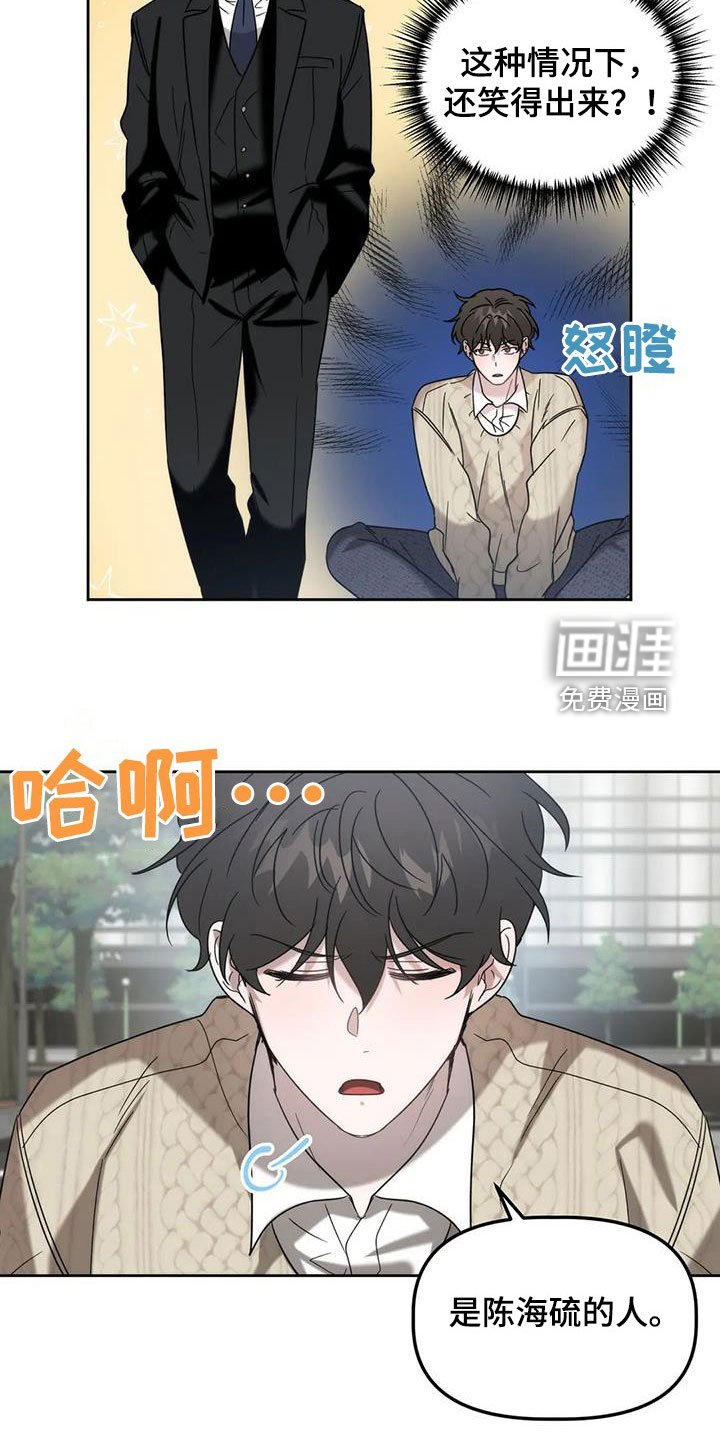 第31章：打头阵
