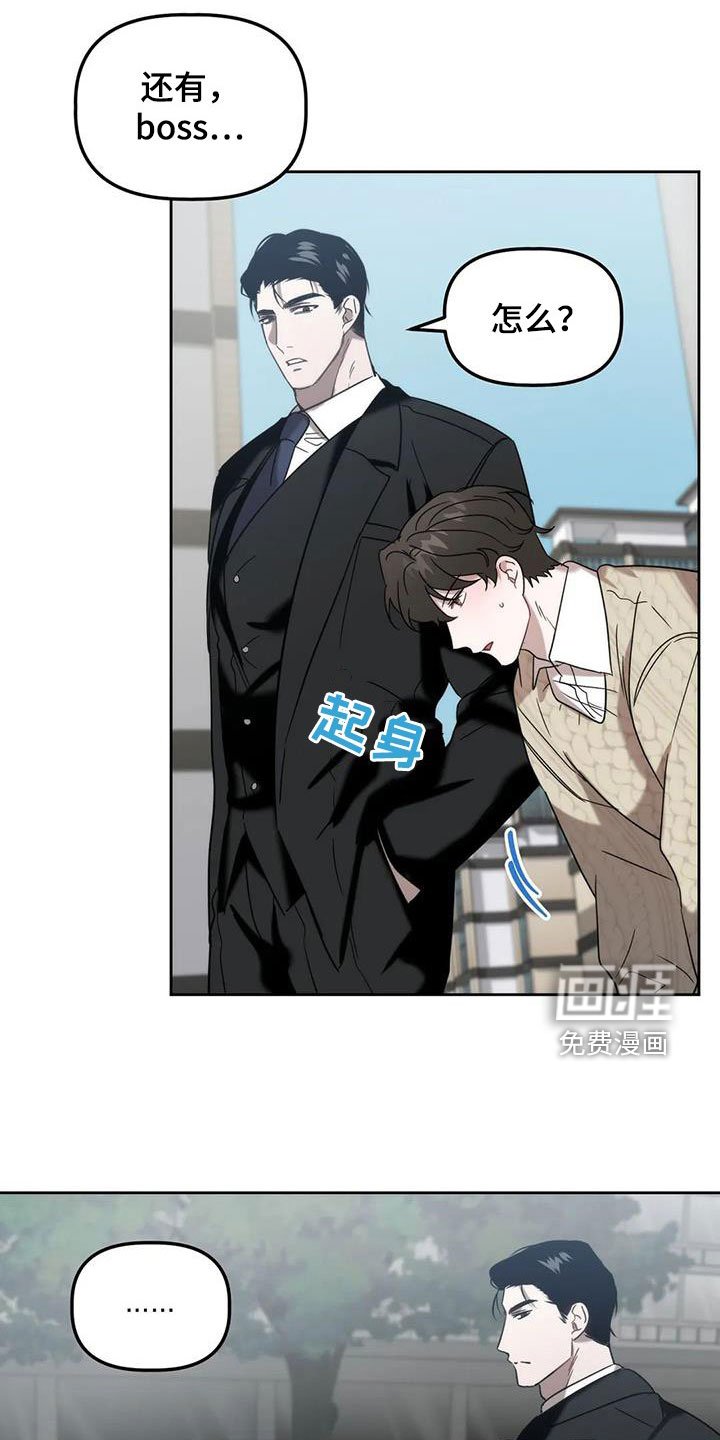 第31章：打头阵
