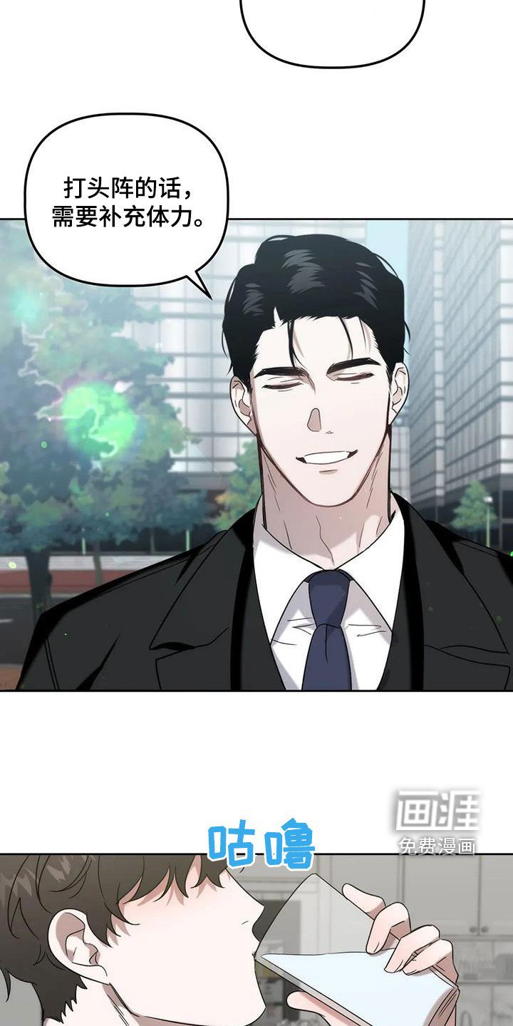 第31章：打头阵