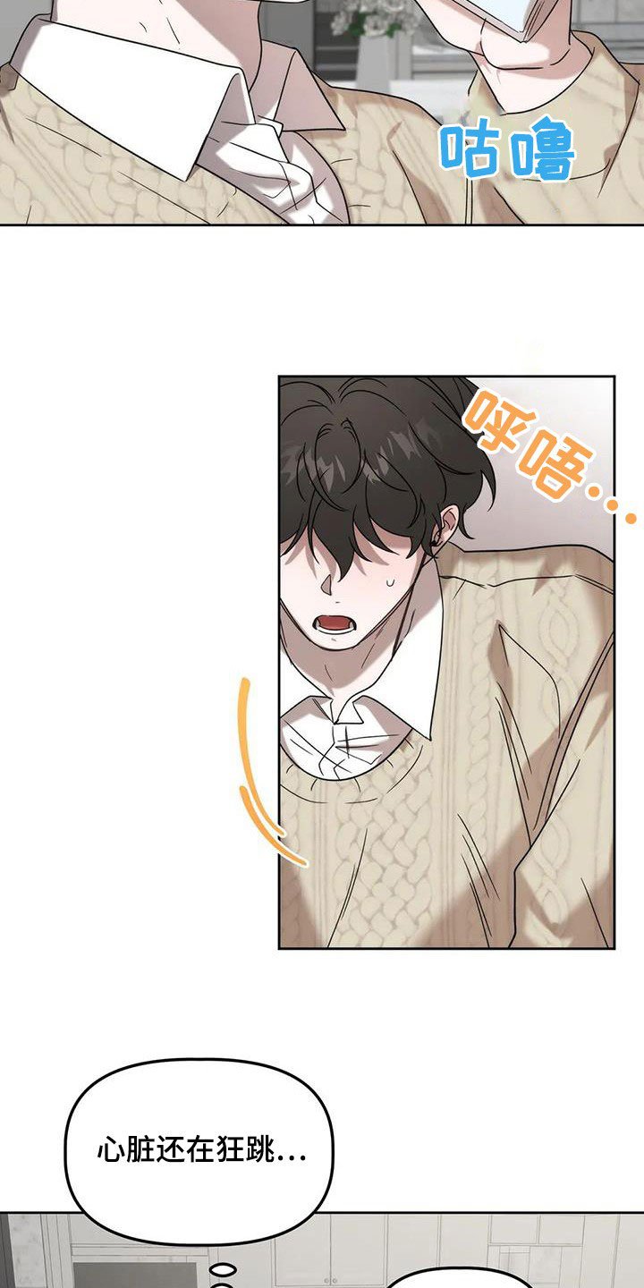 第31章：打头阵