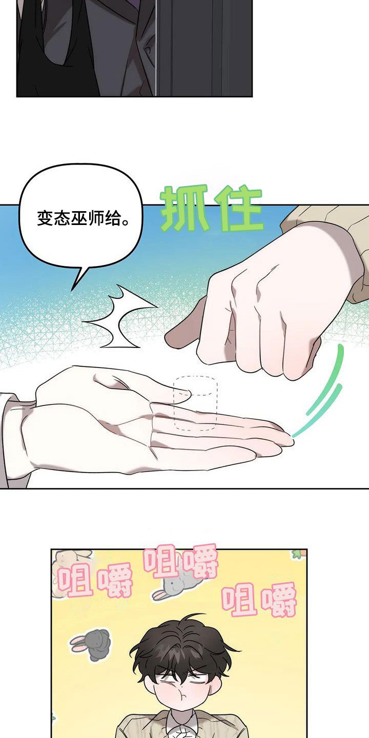 第31章：打头阵