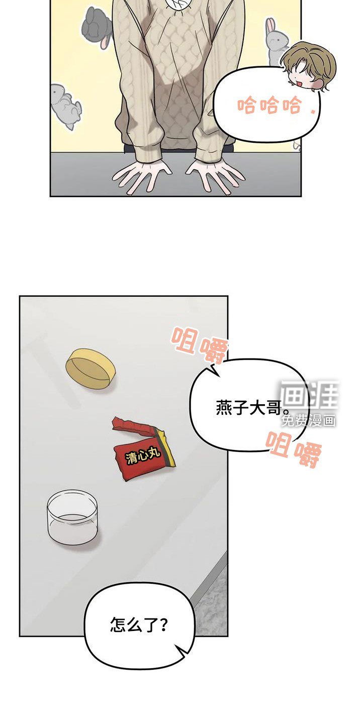 第31章：打头阵