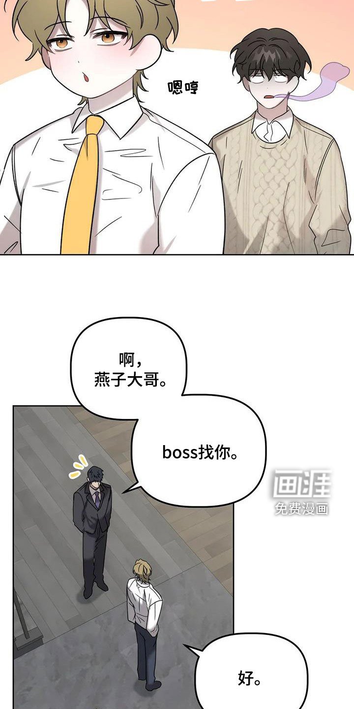 第31章：打头阵
