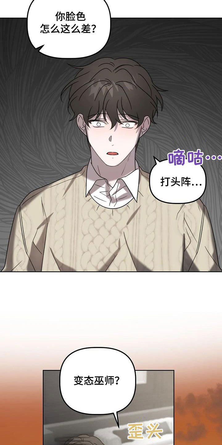 第31章：打头阵