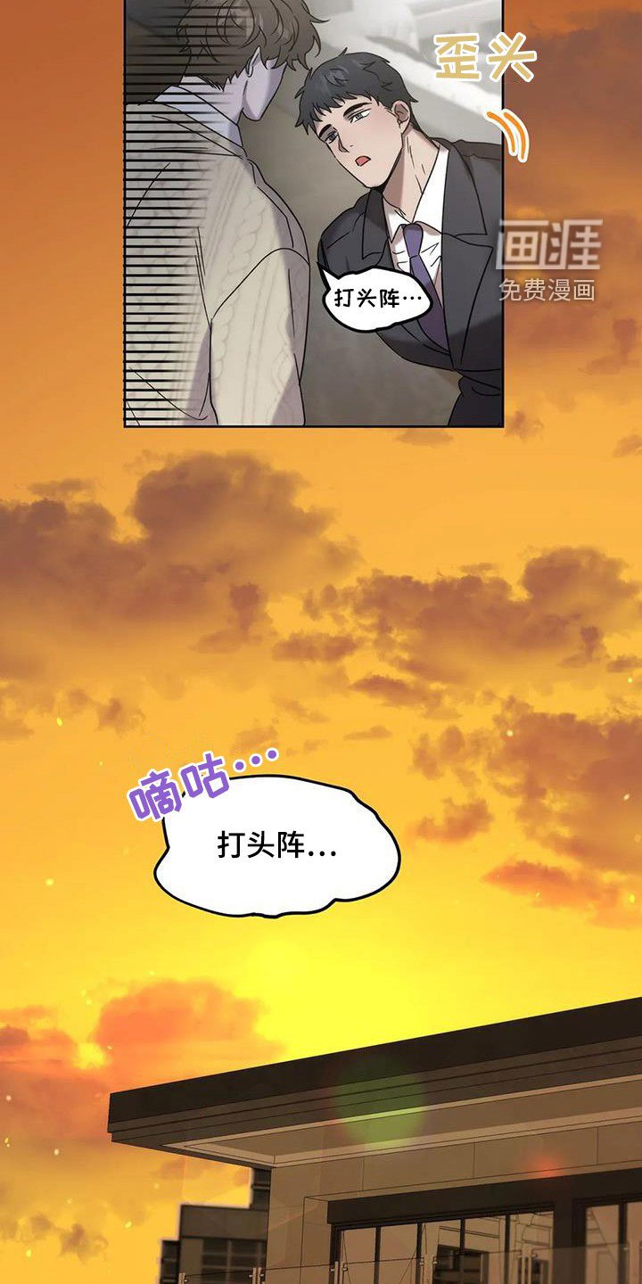 第31章：打头阵