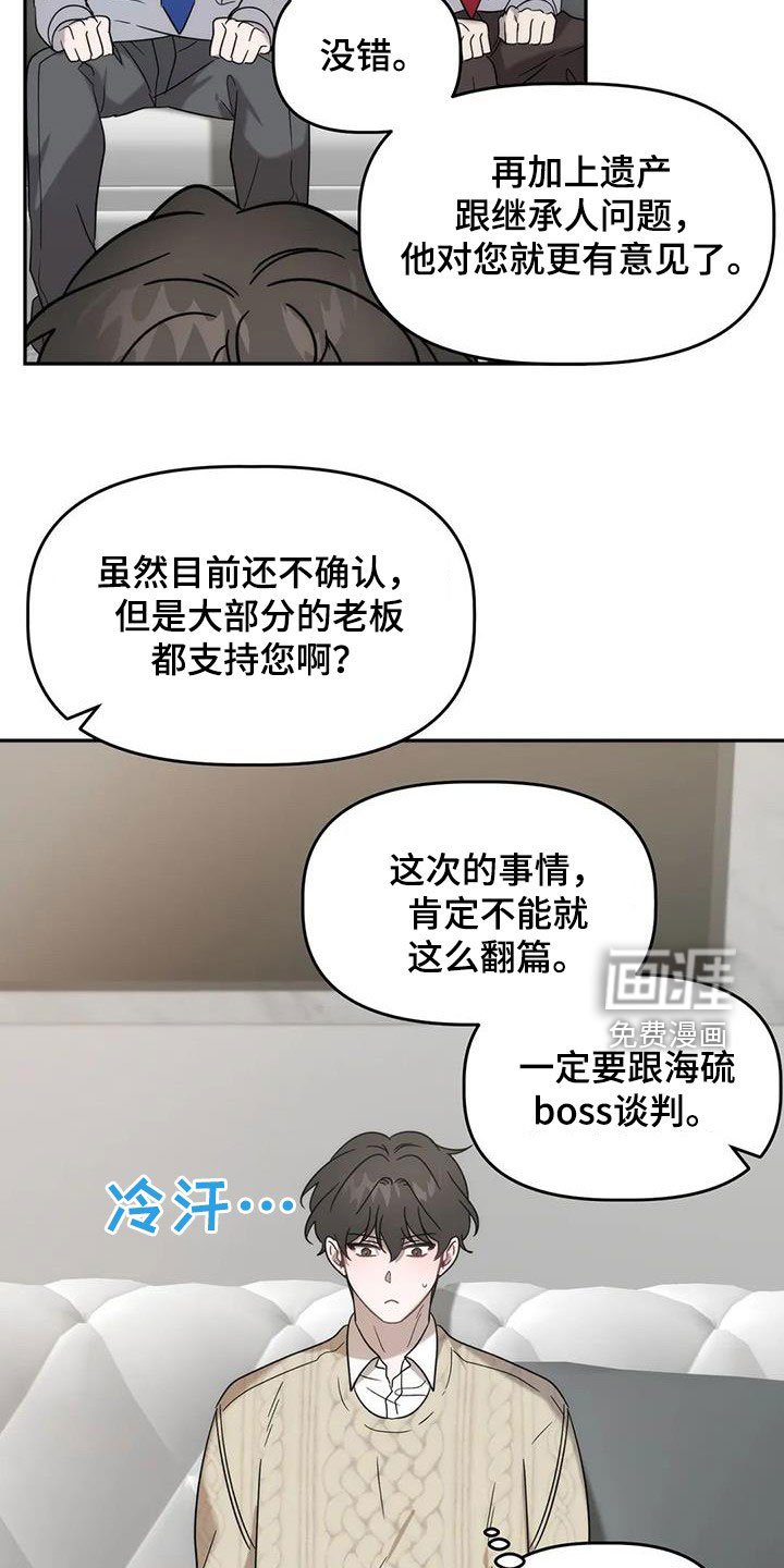 第32章：保护