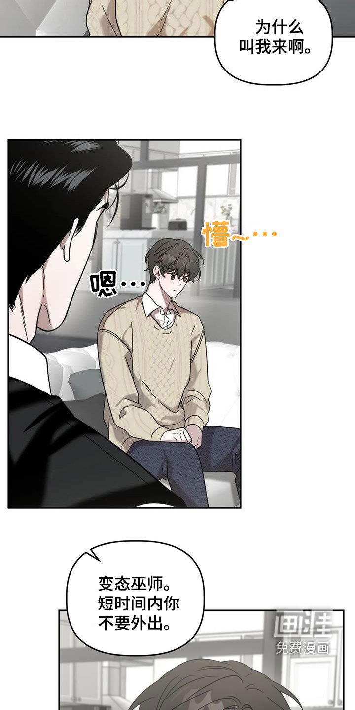第32章：保护