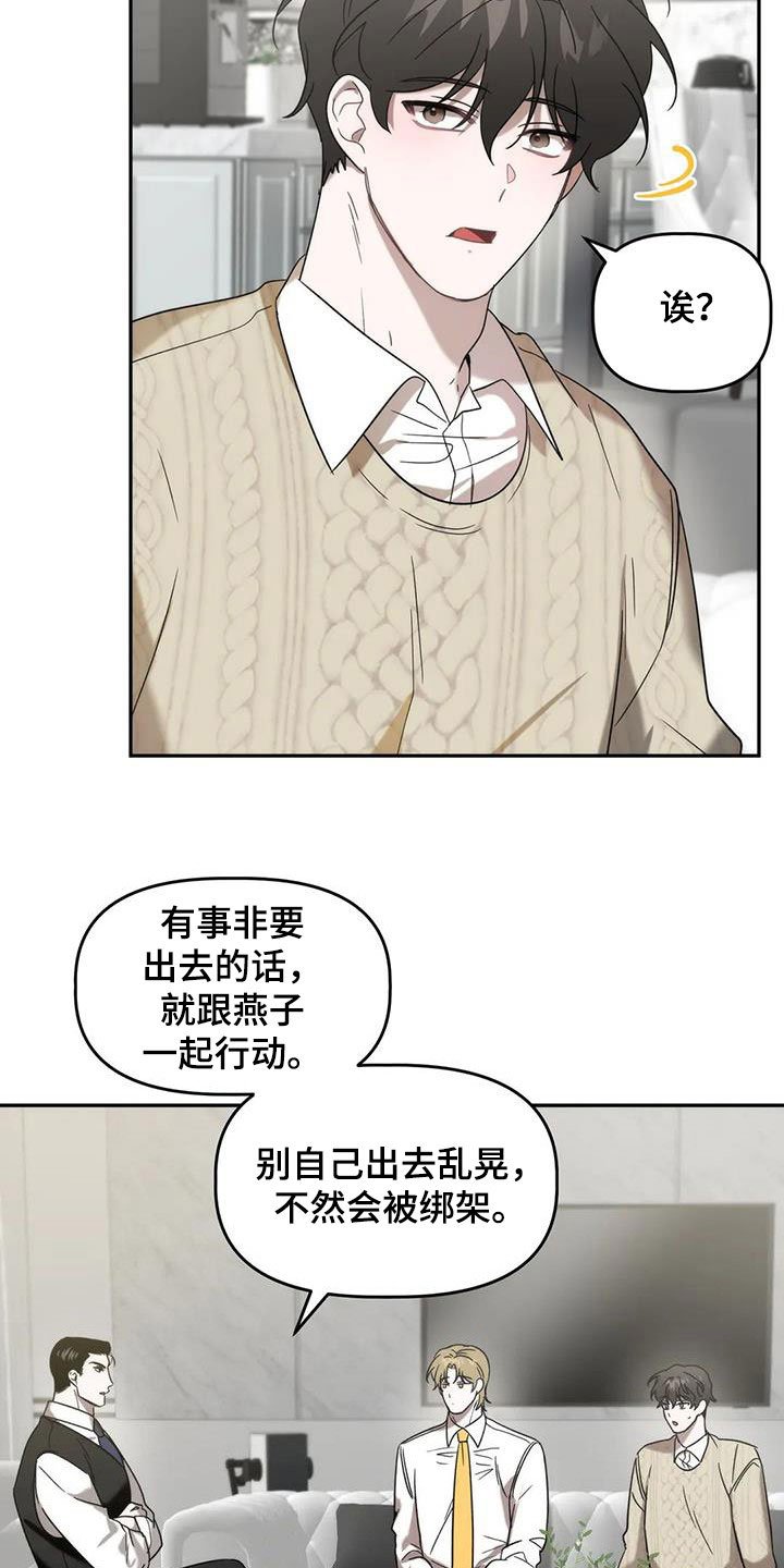 第32章：保护