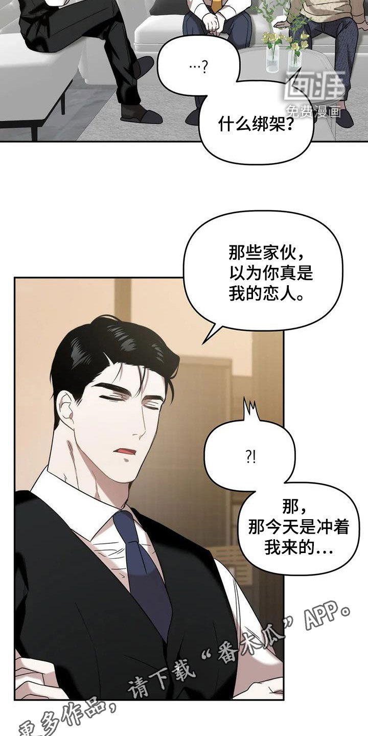 第32章：保护