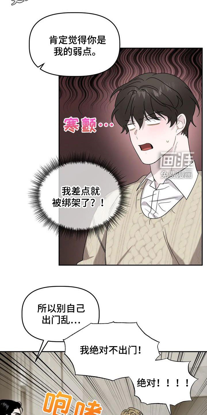 第32章：保护