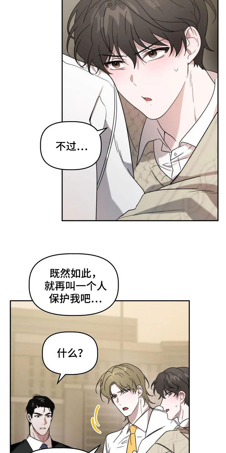 第32章：保护